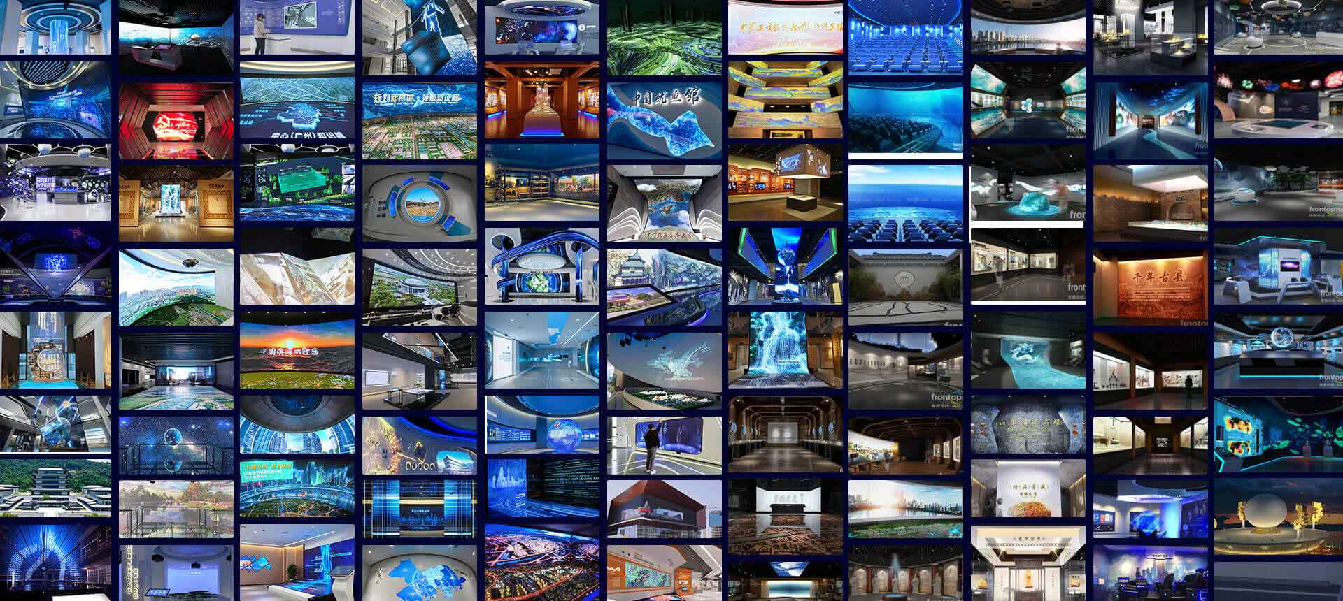 數(shù)字展廳案例